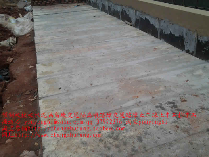 橘郡12水泥隔离墩 交通隔离墩 路障 交通路障  止车球 止车石 挡车石 挡道石.jpg